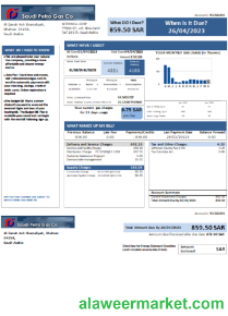 Saudi Petro Gas utility businessbill, SCR